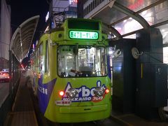 旭川経由で札幌までやってきました。
友人と合流です。

札幌には路面電車があるんですね。