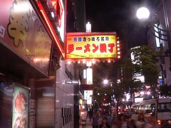 とりあえず札幌ラーメンと観光してるっぽい画をいただきたいので、ラーメン横丁に。