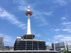 前置きが長くなりました！笑

5月22日～24日はありがたいことに雲一つない快晴が続き、
5月としては記録的な暑さと報道された30℃越えの日々でした・・・

駅構内をでて直ぐ目に入った京都タワーも青空に映えて
とても綺麗でしたよ！
因みに上着は持ってきたけれど、早速脱ぎました。
半袖で十分。日傘をリュックに忍ばせておいて良かった！と思った程です。

因みにお昼ご飯は新幹線内で食べてしまいましたので
早速観光に向かいたいと思います！！

