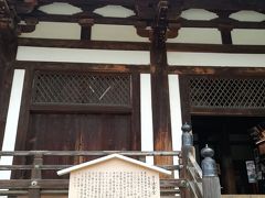 手向山八幡宮の目の前が二月堂です。さすが奈良、古い建築物がごろごろとあります。