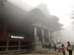 こちらの立派な建物が、「出羽三山神社三神合祭殿」

ガスというか、ここでは靄という言葉がぴったりの、荘厳なたたずまいです。