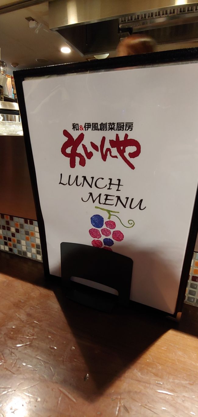 実はここ東京ではありません。in HAMAMATSUです。<br /><br />ものすごく元気のいいおばあちゃんが働いていました。<br /><br />『元気を分けてくれ～！』と行ってみたら、お店変わってて、<br /><br />おばあちゃん居なくなってました。<br /><br />SHOCK！なんてこったパンナコッタorz