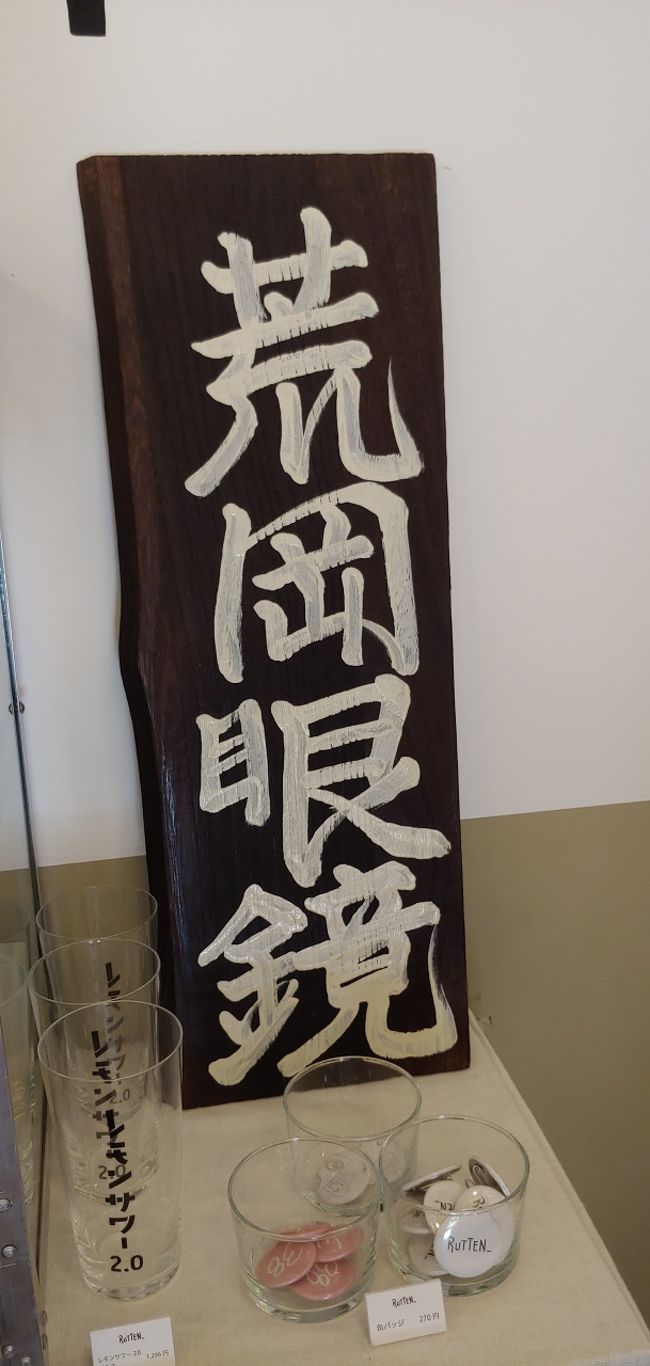 実はここ、コーヒーと軽食を頂ける異色のお店。<br /><br />マニアック好きにはたまりませーん。<br /><br />ヒント：場所は秋葉原