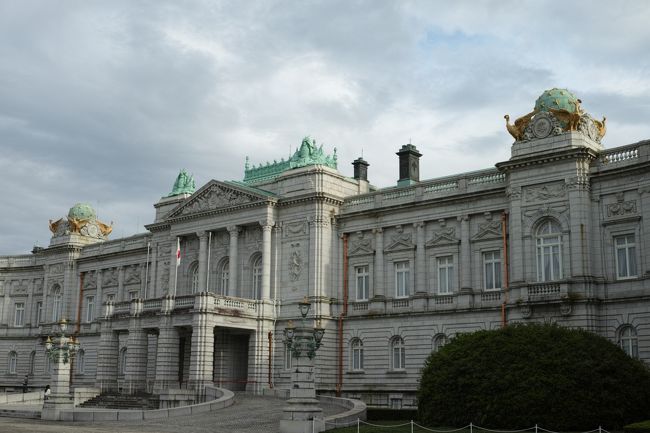 祝！ 令和初日<br /><br />初の迎賓館赤坂離宮へ<br /><br />建造物、内部の設え、調度品すべてがperfect！　Excellent！　Amaging！<br /><br />なんたって国宝ですよ。あーた。<br /><br />令和初日に超パワーを頂きました。<br /><br />今年本厄のみつ、これで乗り切ったるぜ～～！