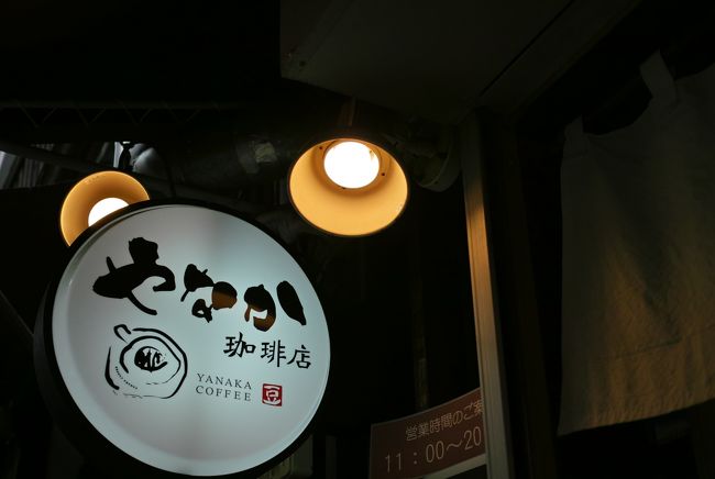 一服中～<br /><br />何気ないひと時<br /><br />雰囲気ある写真取れるなー。