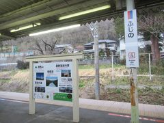 車窓より、藤野駅。