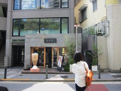 春水堂 代官山店