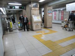 伏見駅改札風景

地下鉄全線一日乗車券を購入。