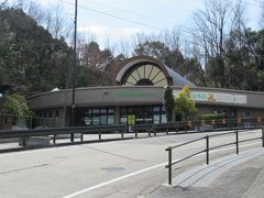 10:13坂を上っていくと、東山動物園星ヶ丘門。