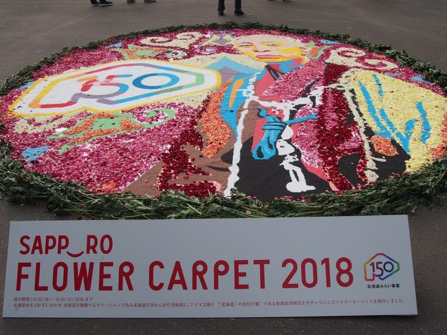 お花の花びらでつくるアート。<br />