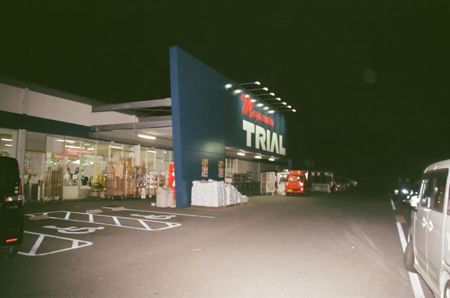 休憩がてら帰り道にメガセンタートライアル彦根店へと立ち寄ります。<br /><br />スーパーセンタートライアル彦根店　22：37  （53.6km・271.3km・49.5km/h）<br />　　　　　　　　　　　　　　　　　23：09