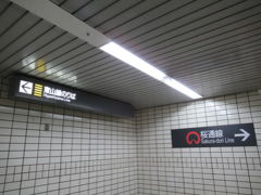 11:51続いて今池駅で乗り換えて、赤色桜通線へ。