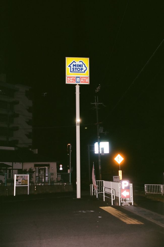 今日も無事に帰りつきました。<br /><br />自宅　00：44  （1.5km・318.9km・18.0km/h）