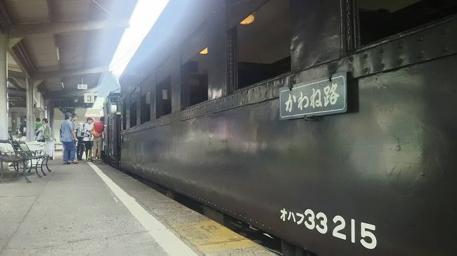 初SL！<br />ワクワク！