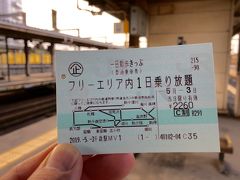 おはようございます。
千歳駅を出発します。
本日は、札幌泊なので、
札幌近郊フリーきっぷでうろうろ。