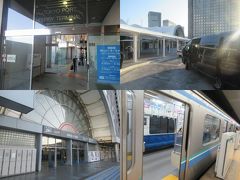 国際展示場駅