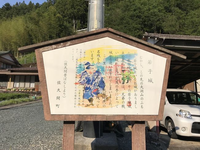 飯田線秘境駅巡り:城西駅、飯田線の名所「渡らずの鉄橋」と呼ばれる「S字鉄橋」