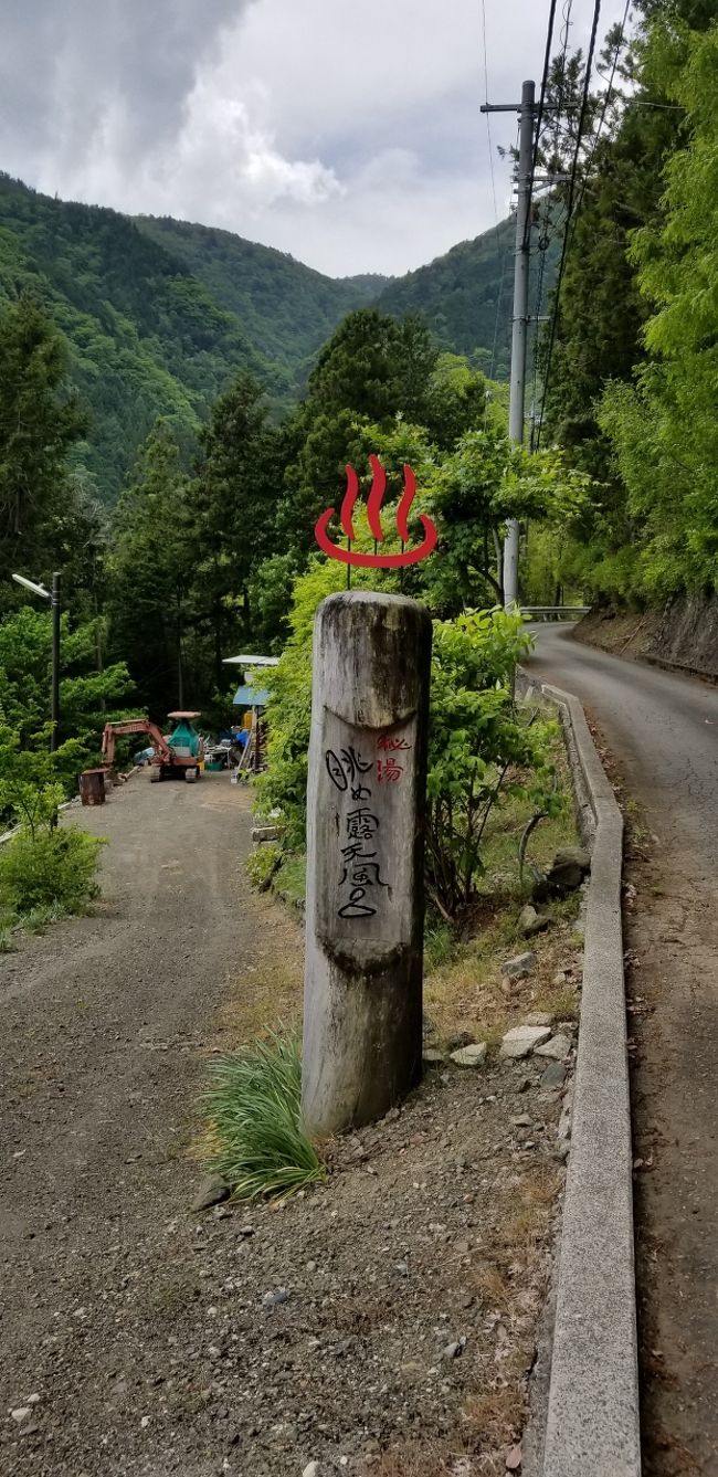 山梨の極上湯 奈良田温泉 白根館 秘湯巡りの旅 身延 山梨県 の旅行記 ブログ By タブラオさん フォートラベル 山梨の極上湯 奈良田温泉 白根館 秘湯巡りの旅 身延 山梨県 の旅行記 ブログ By タブラオさん フォートラベル