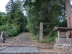 苔むした平泉寺参道