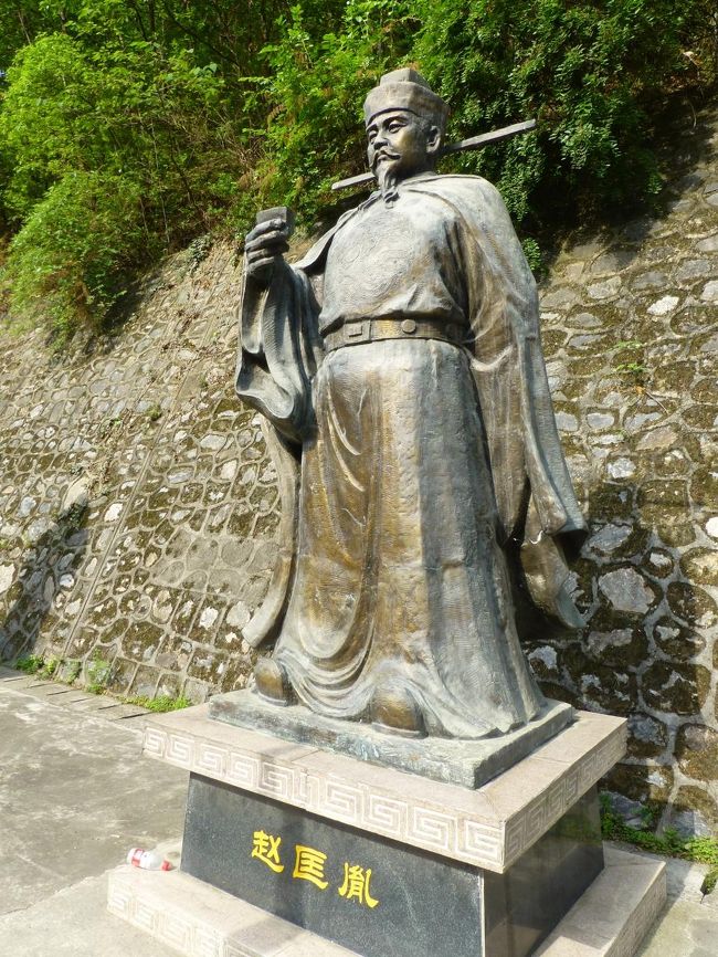 蜀散歩:9日目 漢中(明月峡・拝将台):よくもこんなところに杭が打てましたね。