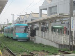 宮の坂駅