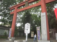 世田谷八幡宮