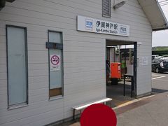  伊賀神戸駅から急行列車に乗り込みます。