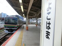 11:57
横浜で下車します。