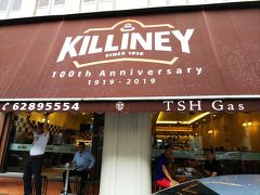 喜園珈琲店を右折すると、KILLINEYが
今はもう入らない・・・・
またの機会に。