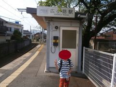  伊賀上野行きに乗る予定でしたが、先に伊賀神戸行きが来たので、ひと駅広小路駅まで乗ってみました。