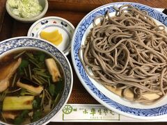 天童駅に戻ってお蕎麦屋さんで夕ごはん。
鴨せいろをいただきました。お蕎麦が食べ応えありで美味しかった！