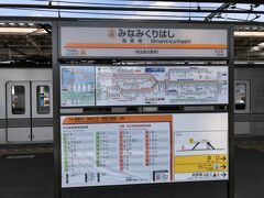 　あっという間に終点　南栗橋駅到着です。