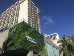 ビーチコマーホテル。
私が２５年くらい前、初めてハワイに
来て泊まったホテル。
進化してるな～。