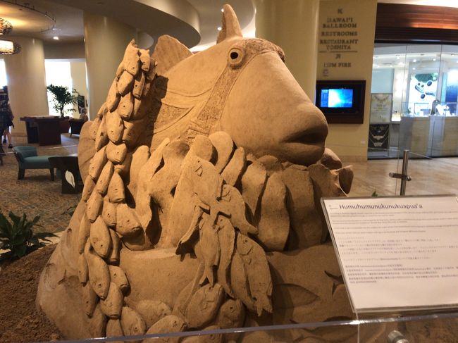 途中からシェラトンホテルに入り、コーヒーを<br />のみ休憩。ここはローソンやお土産屋さんも<br />結構充実してる。知らんかったなぁ。<br />これは砂のオブジェです。