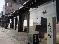 途中通り過ぎたのは、尾張町町民文化館、外観は漆喰仕上げの塗篭土蔵造り。明治４０年建造。