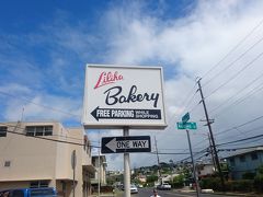 ニミッツの2号店より
アラモアナの3号店ができたって

やっぱりわざわざここに来たい！



