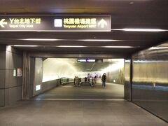 西門の隣の駅、北門駅からMRT桃園線台北駅へ向かいます。
人が少ないし、サインもわかりやすいので、この行き方はおすすめです。
