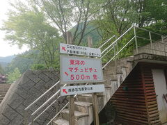 山頂からちょっと下ると