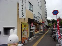 その理由はもう一軒ラーメン屋さんに入って食べてみたかったから(笑)。
先ほどの長浜屋さんからすぐ近くにもう一軒開いているラーメン屋さんがありましたのでそこへ入ってみることにしましょう(^_-)-☆。
