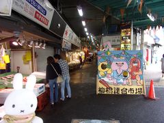 柳橋連合市場という所へやって来ました(^_-)-☆。
天神からずいぶん歩きましたが(笑)、やって来た理由はこちら！