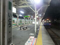 伊東駅