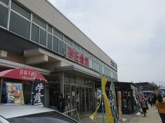 砂丘会館
お食事処とお土産が売っています。