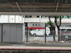 JR宮島口駅から、五日市駅まで乗車します。