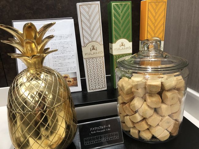 パイナップルケーキ