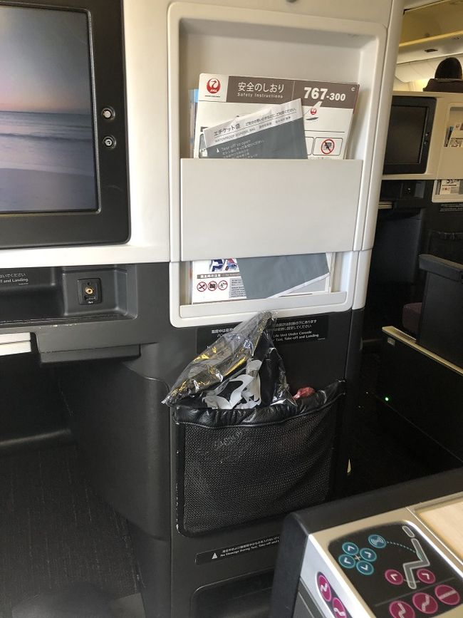 窓際席4Aです。<br />偶数席は窓側が座席で、内側にテーブルです。<br />奇数席は、反対です。