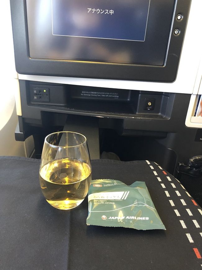 機内食１回目です。