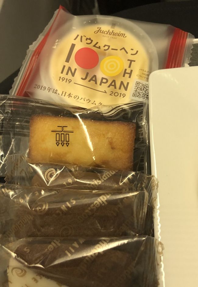 クッキーが気になったので、機内食2回目と一緒にリクエストしました。<br />その他フィナンシェ、バウムクーヘンも。<br /><br />クッキーは、『ビッグアイランド・キャンディーズ』です。<br /><br />JALでは、エコノミーとプレミアムエコノミーのお客様には『ビッグアイランド・キャンディーズ』のクッキー(2個入り）がお土産につくようです。<br /><br />ビジネスクラスには、何もないみたいですが、最後に配っていました。<br /><br />余談ですが…<br />以前にハワイアン航空ビジネスクラスに乗ったときは、『ホノルルクッキー・カンパニー』のクッキー詰め合わせ（5個ぐらいだったかな？）をお土産に貰いました。