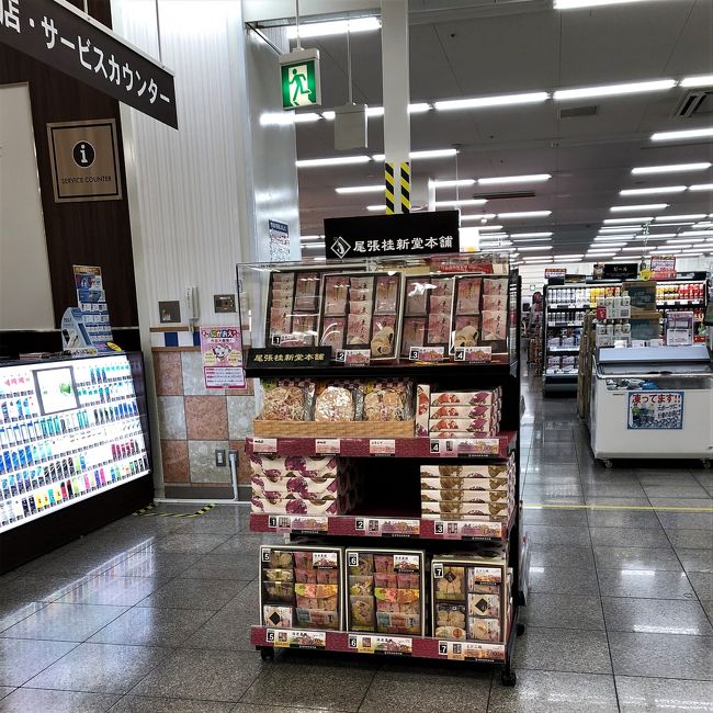 ここは手土産を売っているところでしょ？