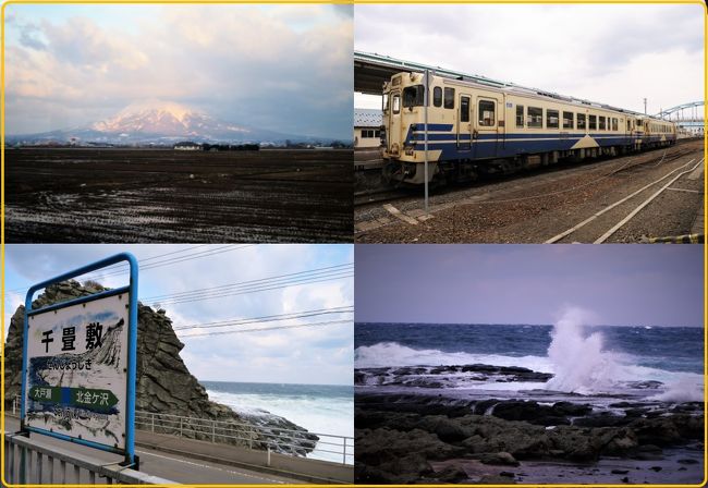 神奈川バス資料保存会 なつかしの弘南バス 弘南鉄道　弘前 青森 方向幕 五所川原 神奈川バス資料保存会 なつかしの弘南バス 弘南鉄道 弘前 青森