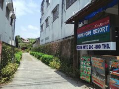 上記の宿に3泊して、こちら「Namkhong G.H & Resort」に移動。
